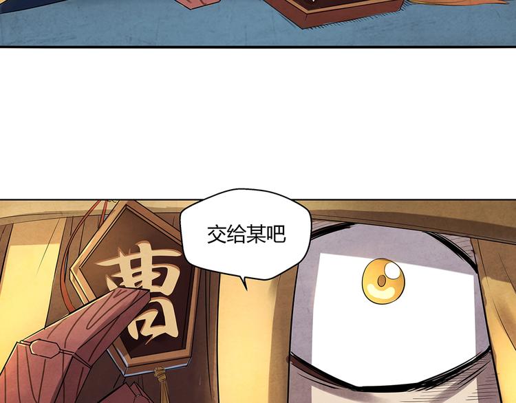 第11话 秒杀13