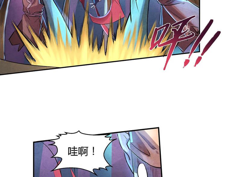 第6话 神秘人27