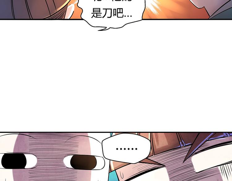 第10话 男子汉48