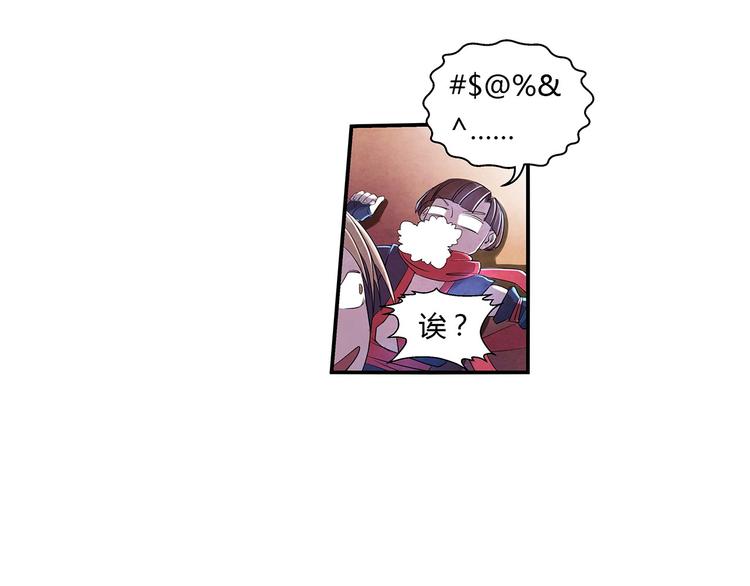 第4话 要死了？19