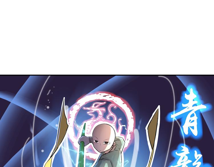 第11话 秒杀60