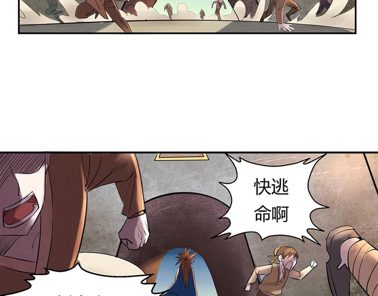 第6话 神秘人56