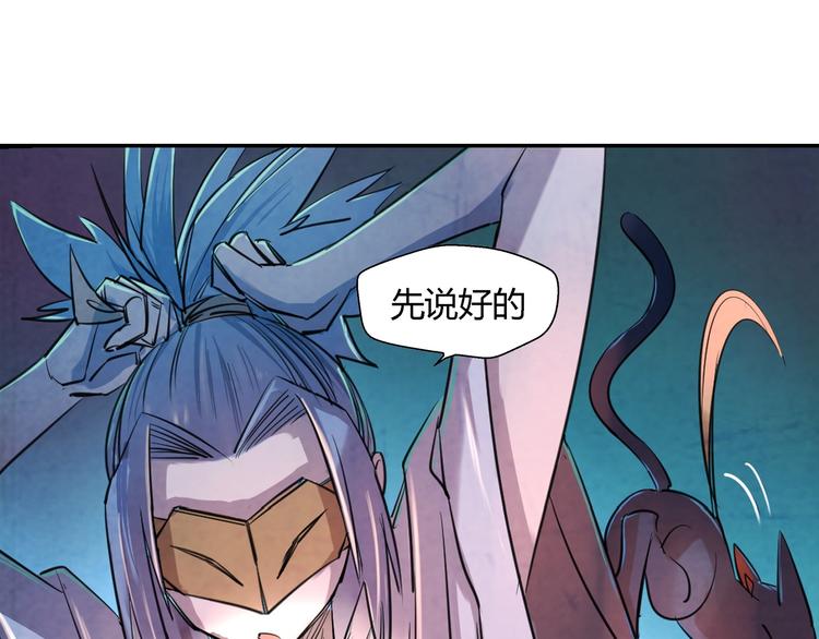 第13话 好消息坏消息4