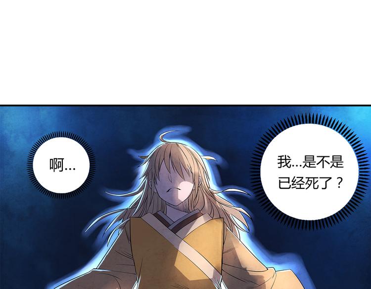 第9话 误会0