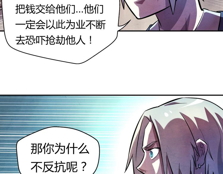 第17话 皇族小少爷30