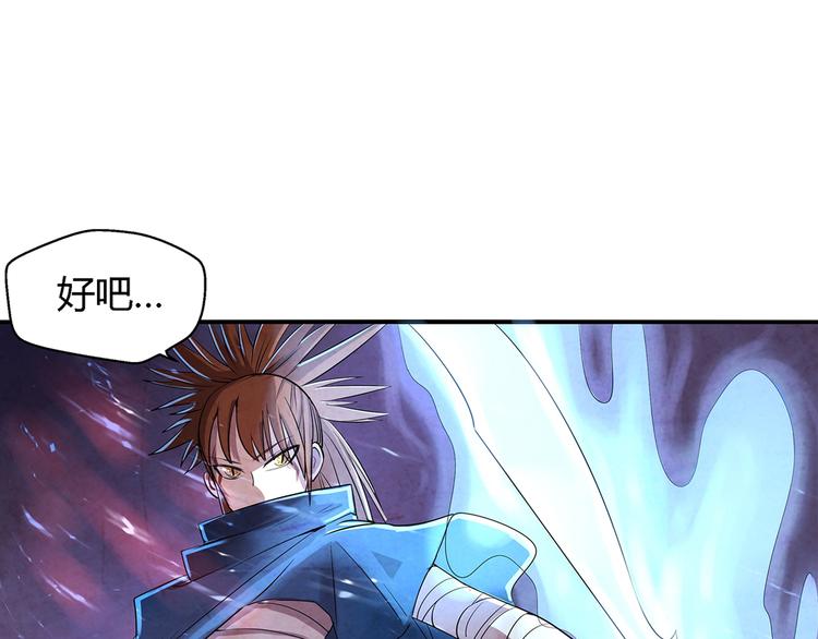 第9话 误会26