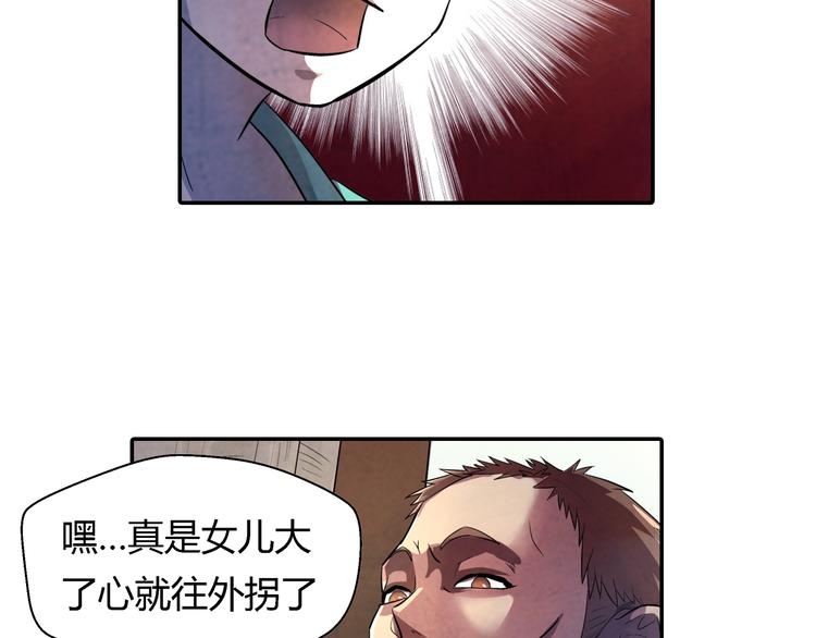 第18话 恩公42