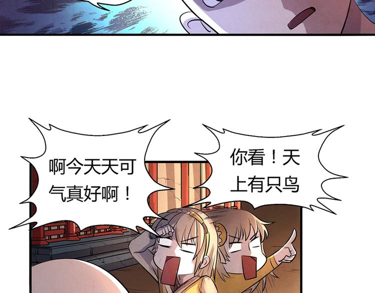 第16话 师父4