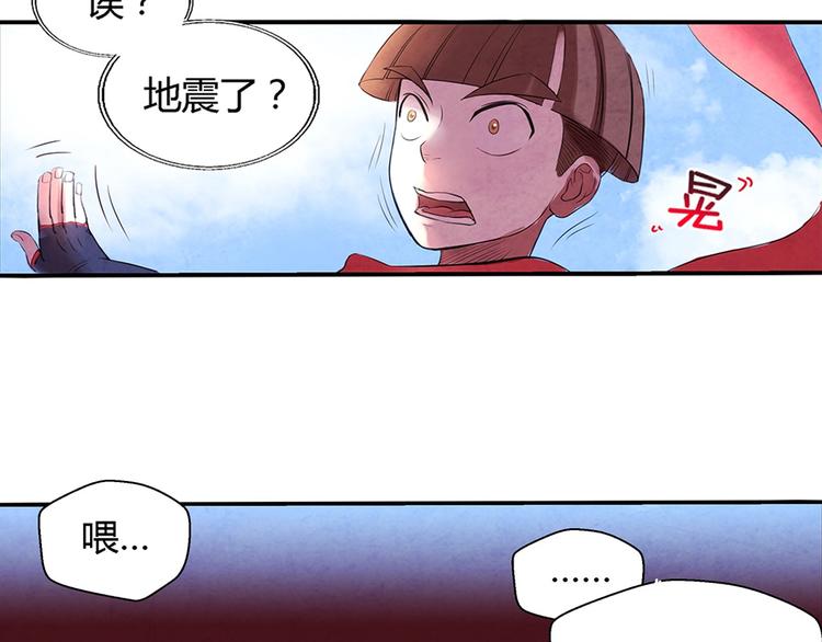 第5话 我都遇到些什么人7