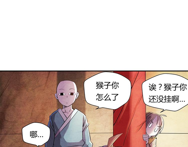 第10话 男子汉32