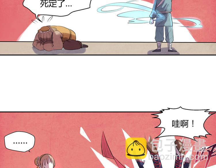 第7话 报恩44