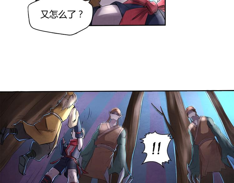 第5话 我都遇到些什么人20