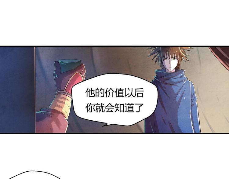 第15话 异样9