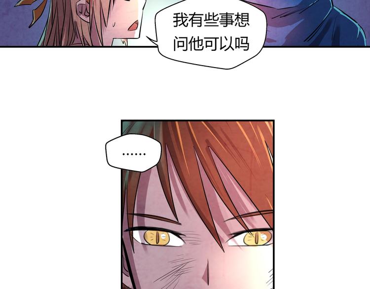 第13话 好消息坏消息45
