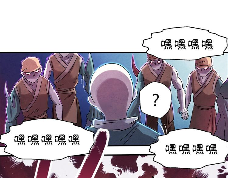 第4话 要死了？23