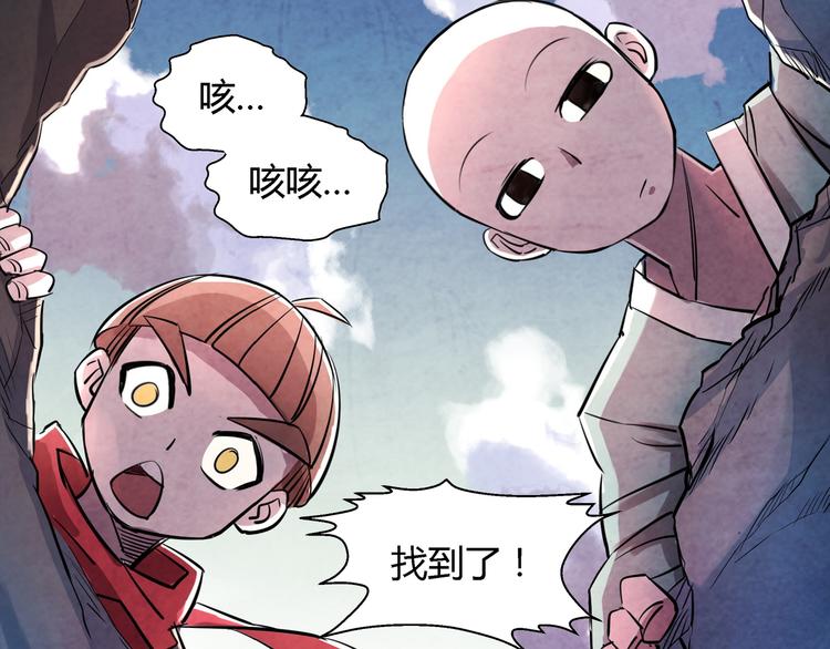 第14话 炼狱王朝38