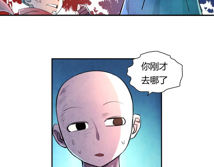 第13话 好消息坏消息33