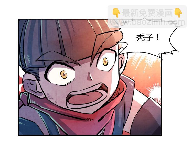 第14话 炼狱王朝55