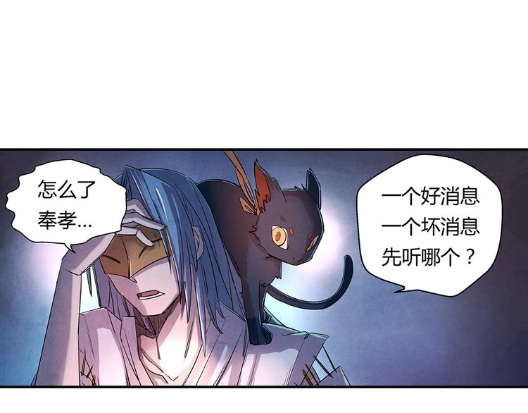 第13话 好消息坏消息3