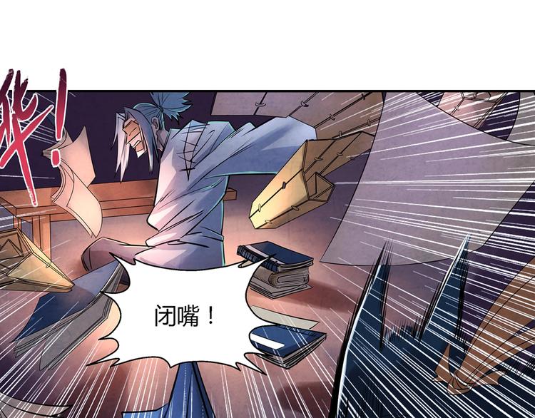 第13话 好消息坏消息10