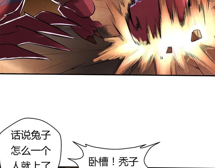 第10话 男子汉50