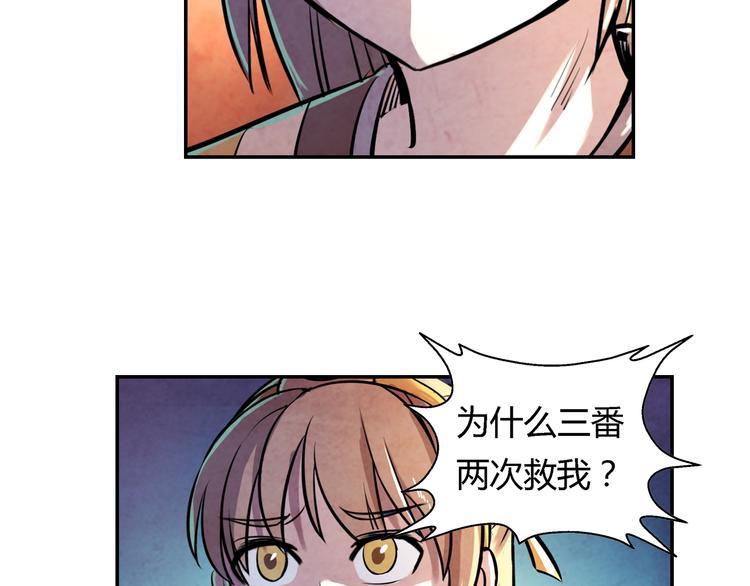 第16话 师父44