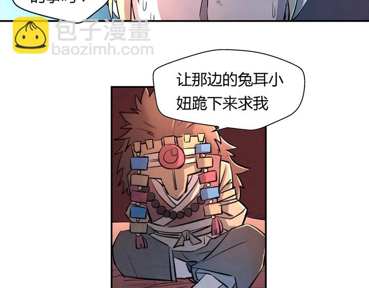 第13话 好消息坏消息64