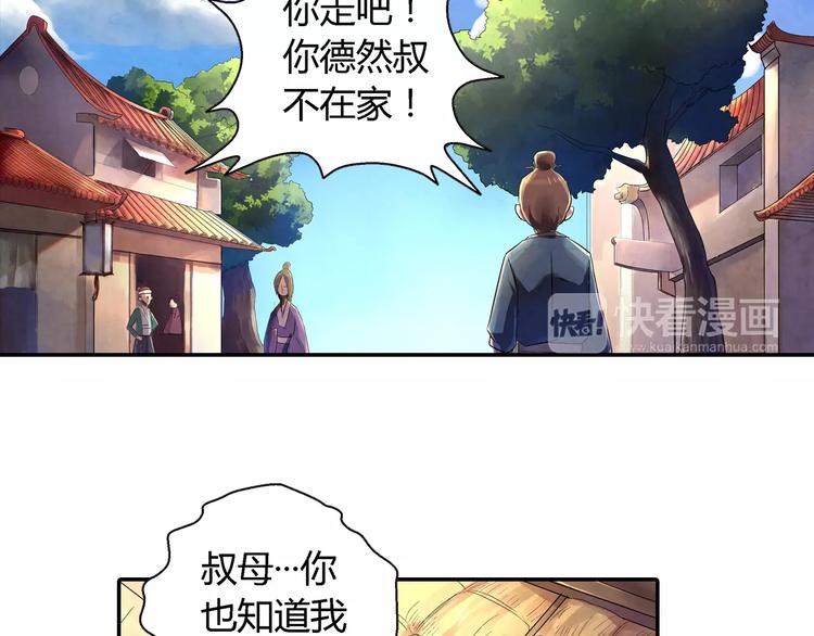 第19话 朋友11