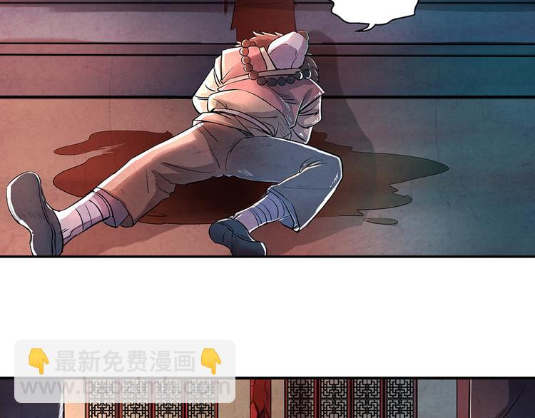 第14话 炼狱王朝1