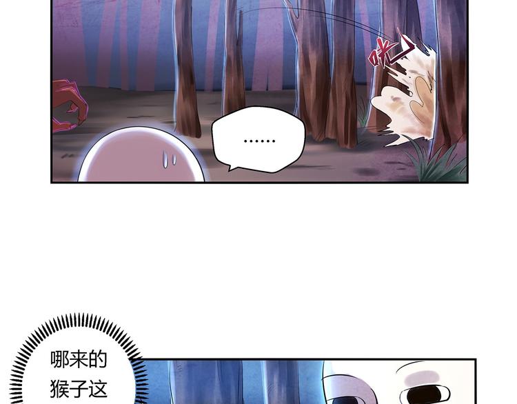 第3话 黄巾贼15
