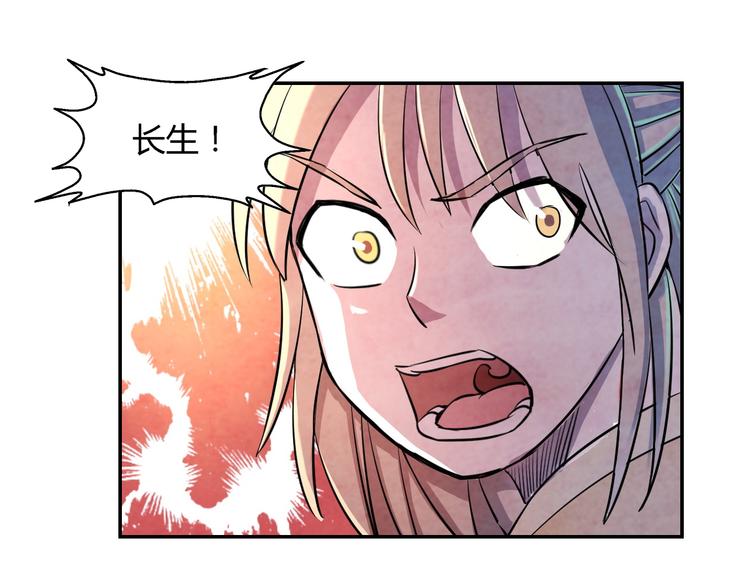 第14话 炼狱王朝56