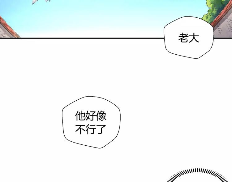第22话 折磨38