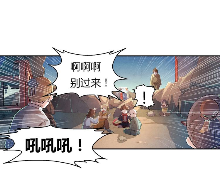 第15话 异样36
