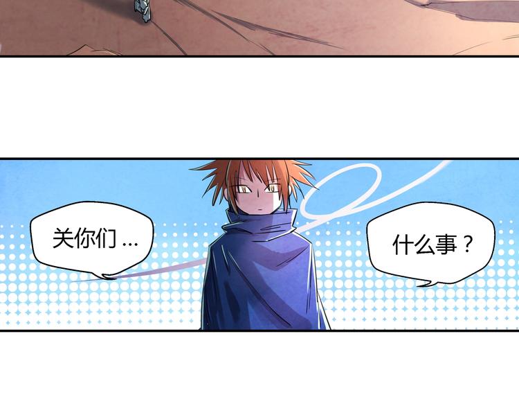 第13话 好消息坏消息35