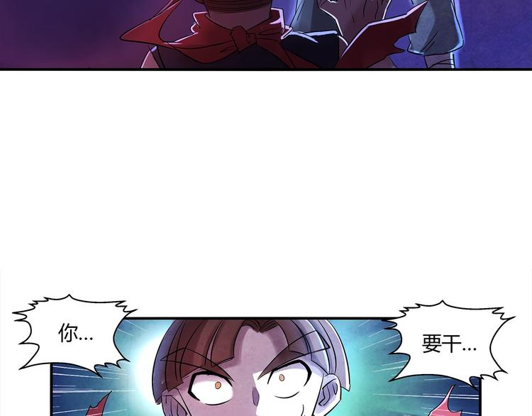 第2话 不好意思打错人了25