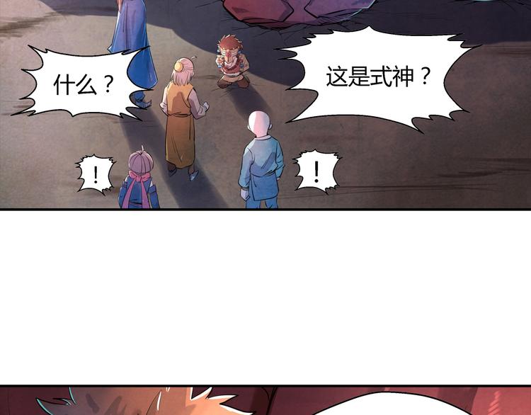 第13话 好消息坏消息62
