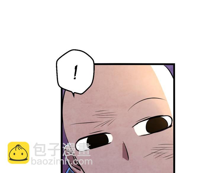 第11话 秒杀19
