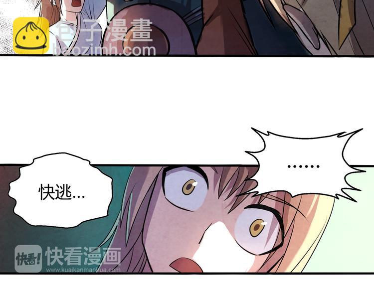 第16话 师父42