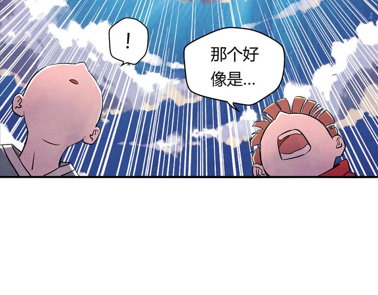 第13话 好消息坏消息28