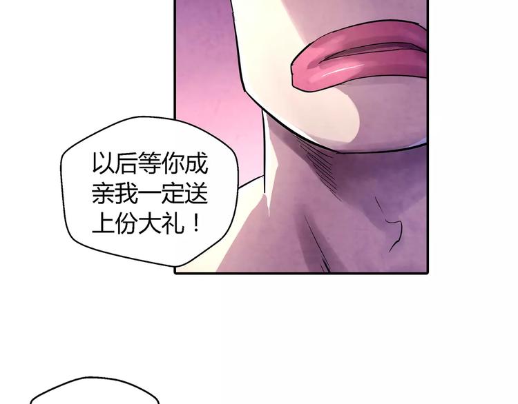第21话 背叛27
