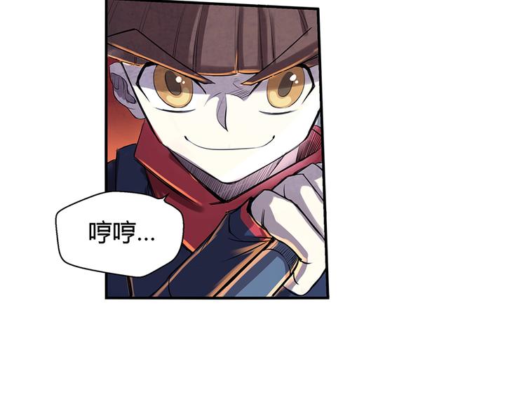 第6话 神秘人5