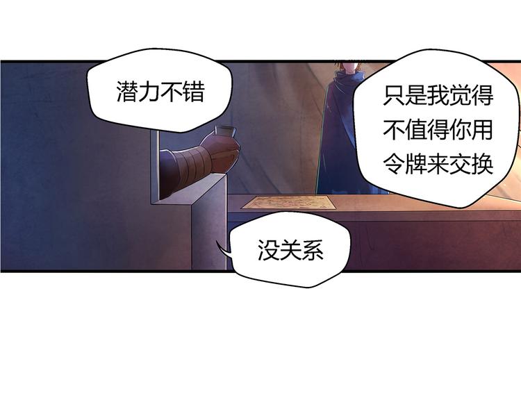 第15话 异样8