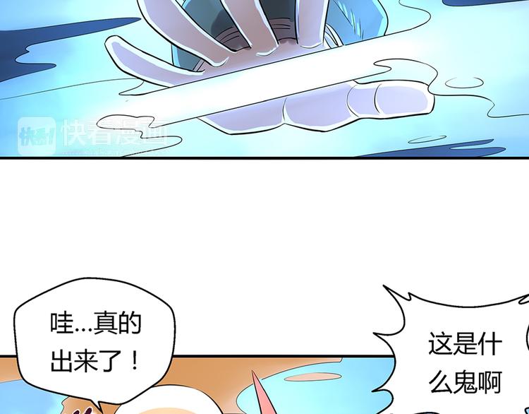 第10话 男子汉43