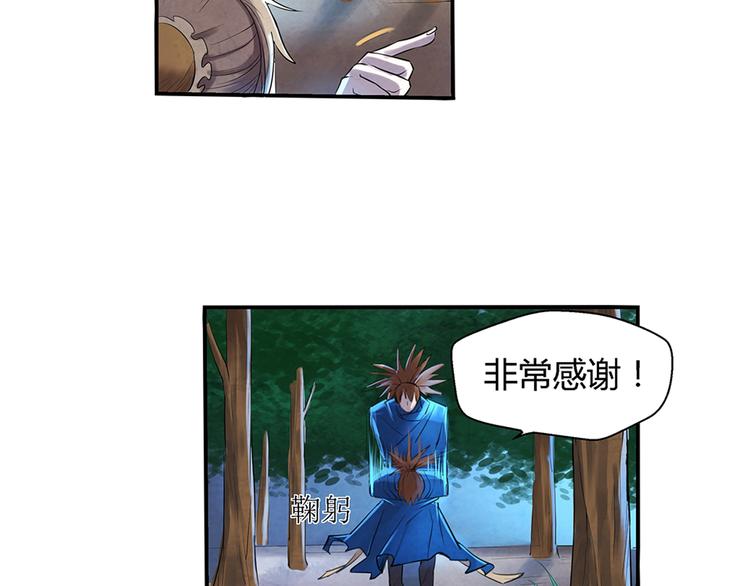 第6话 神秘人47