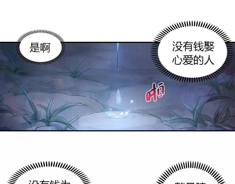 第19话 朋友4