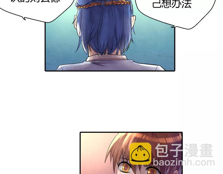 第19话 朋友34