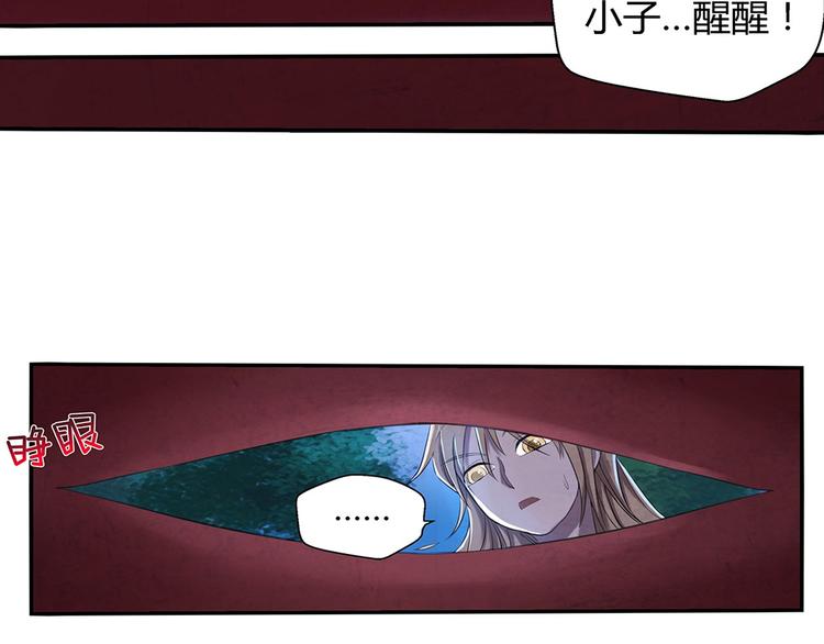 第5话 我都遇到些什么人8