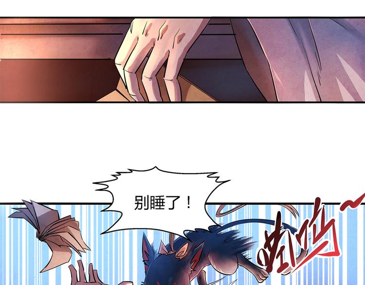 第13话 好消息坏消息1
