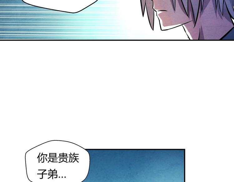 第17话 皇族小少爷31