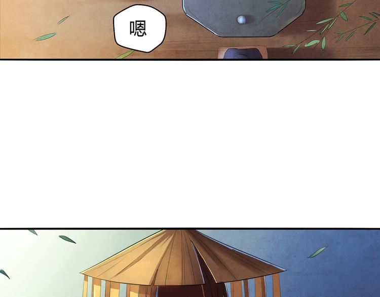 第11话 秒杀6